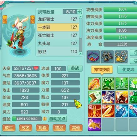 神武古玩任务全攻略，2025最新高价值古玩识别与效率翻倍技巧