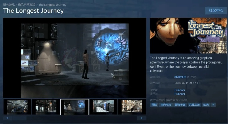 新科幻冒险剧成爽感叙事平衡标杆，IGN 8分好评引玩家期待！