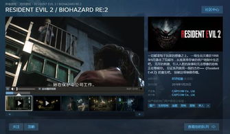 Steam周销榜，生化9夺魁登顶，Poppy Playtime再度上榜引关注