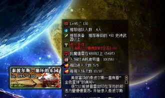 掣电树速通秘籍，3分钟拿满雷电突破材料的隐藏机制