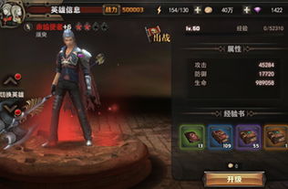 暗影之剑2025新版职业强度榜，暗影刺客为何登顶？终极养成指南