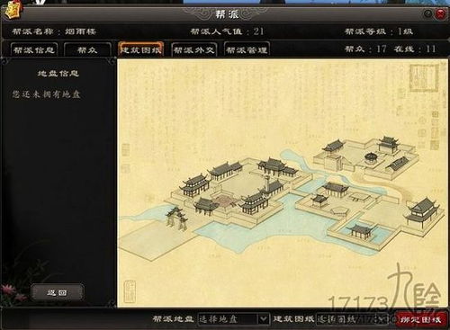 九阴真经门派怎么选？2025最新版本强势门派深度解析与实战套路