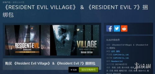 Steam周销榜,生化9登顶榜首,Poppy Playtime再次杀回榜单 Steam周销榜,生化9登顶榜首,Poppy Playtime再次杀回榜单