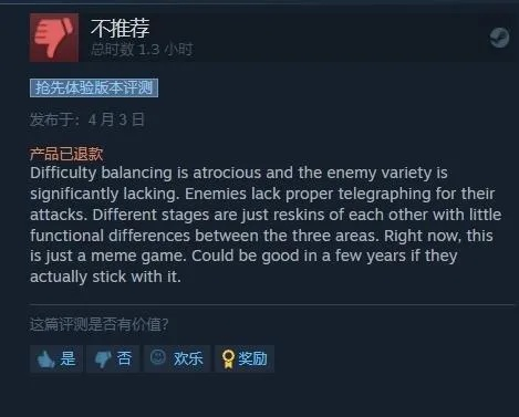 Steam爆款肉鸽小丑牌新史低43.2元，特惠最后10小时别错过