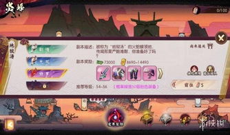 梦幻魔域搬砖党必看，2025年最新零氪金月入过万实战攻略揭秘