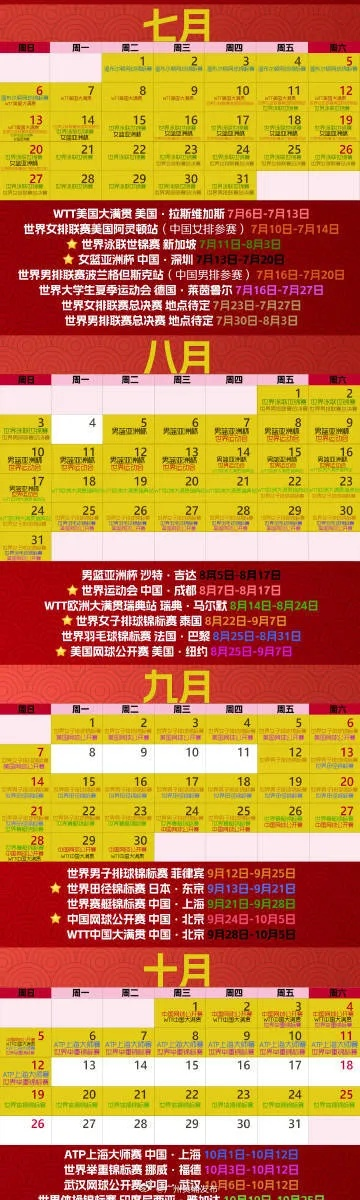 云鼎彩3878玩法规则全解,2025年最新预测模型与实战策略揭秘 云鼎彩3878玩法规则全解,2025年最新预测模型与实战策略揭秘