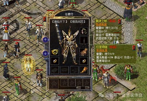 热血传奇65535级天花板破解,2025最新速升攻略与私服技术内幕 热血传奇65535级天花板破解,2025最新速升攻略与私服技术内幕