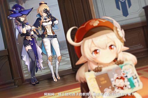 原神落落莓在哪？2025蒙德特产全图鉴+3分钟速刷路线