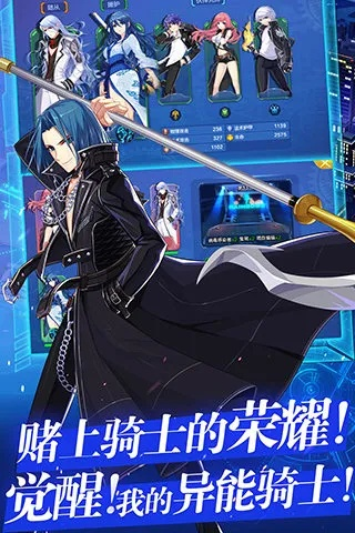 偷星九月天手游2025最强阵容揭秘,零氪玩家也能登顶的实战密码 偷星九月天手游2025最强阵容揭秘,零氪玩家也能登顶的实战密码