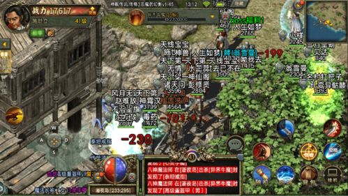 2025剑灵六角宝石选择困境？全职业实测破解方案