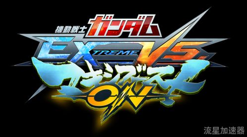 4月14日定档!梦龙乐队主唱兄弟操刀,5v5射击新游终极旗令Demo重制 4月14日定档!梦龙乐队主唱兄弟操刀,5v5射击新游终极旗令Demo重制