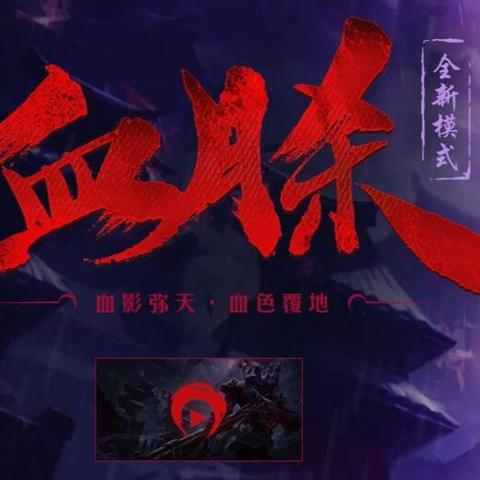 天神祭品类型全解析,2025最新献祭优先级榜单与平民高阶组合策略 天神祭品类型全解析,2025最新献祭优先级榜单与平民高阶组合策略