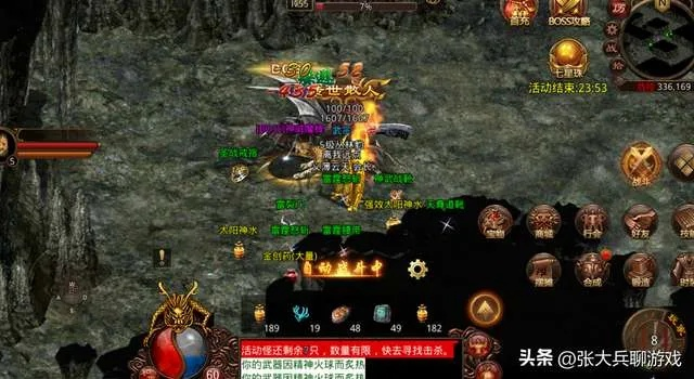 传奇世界挖宝坐标类型深度拆解，高玩私藏的爆率倍增法则