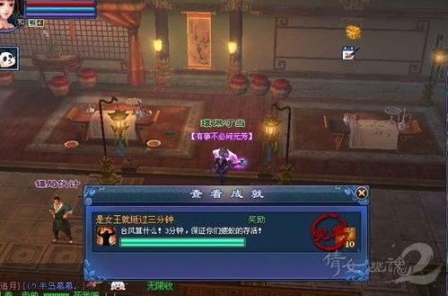 倩女幽魂慈航命案2025速通攻略,隐藏机制+黑科技阵容全解析 倩女幽魂慈航命案2025速通攻略,隐藏机制+黑科技阵容全解析