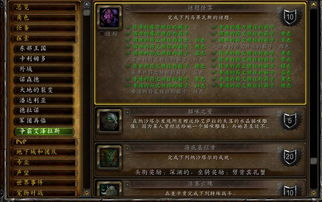 阿古斯之梦成就卡关了？90%玩家不知道的5个核心技巧