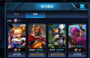 王大妈PK视频暗藏什么玄机?2025赛季王者段位突破与克制链全解 王大妈PK视频暗藏什么玄机?2025赛季王者段位突破与克制链全解