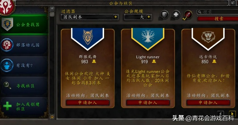 魔兽世界到底怎么玩透？从入门到高玩的实战心法与版本密码