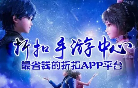 0.1折游戏平台真的靠谱吗？2025年新手卡平台深度拆解与实战避坑指南