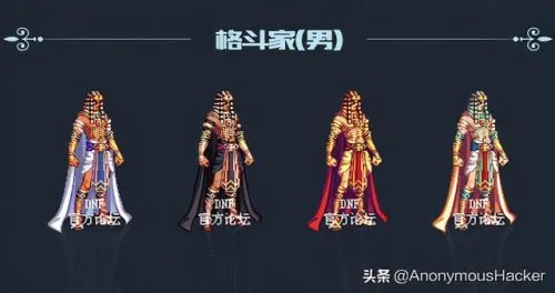 DNF女鬼剑天空套终极指南,2025幻神版本12套外观属性全解析 DNF女鬼剑天空套终极指南,2025幻神版本12套外观属性全解析