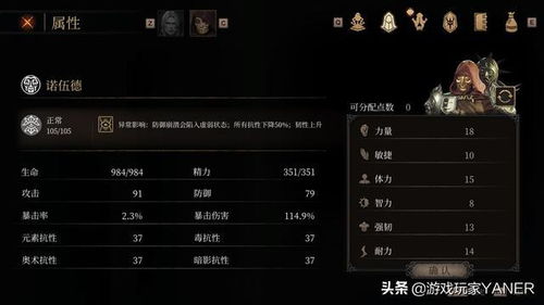 ffdff类型游戏怎么选？2025年终极实战指南与3大核心机制拆解