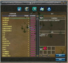 FF14国服7.x版本生产采集暴富神话破灭?2025年最新工匠公式揭秘 FF14国服7.x版本生产采集暴富神话破灭?2025年最新工匠公式揭秘