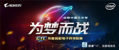 2025LOL高校类型全解析，电竞特招/专业/联赛三大赛道避坑指南