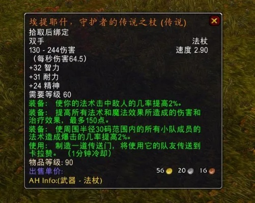 2025橙杖任务全解析，3天解锁隐藏效率机制