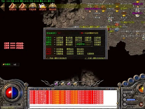 传奇四副类型刷金效率大揭秘,2025年最新实测数据与隐藏机制全解析 传奇四副类型刷金效率大揭秘,2025年最新实测数据与隐藏机制全解析