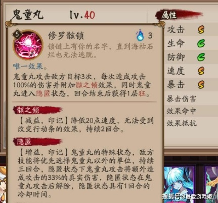 SP怪童丸培养全攻略，2025斗技环境实测，这3套御魂让强度质变