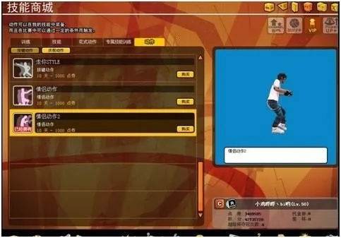 街头篮球2025夏季版本大变天！老玩家实测，这3个隐藏改动让上分效率翻倍