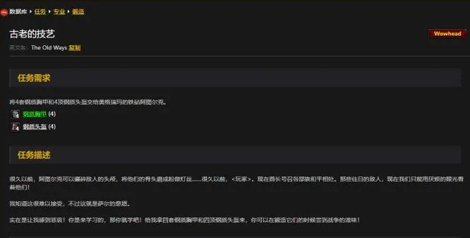 锻造任务类型有哪些？2025最新分类与最优解法