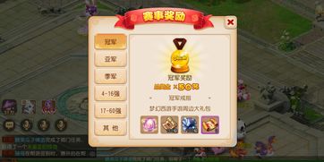 梦幻西游手游2025终极搬砖指南，零氪月入万金实战揭秘