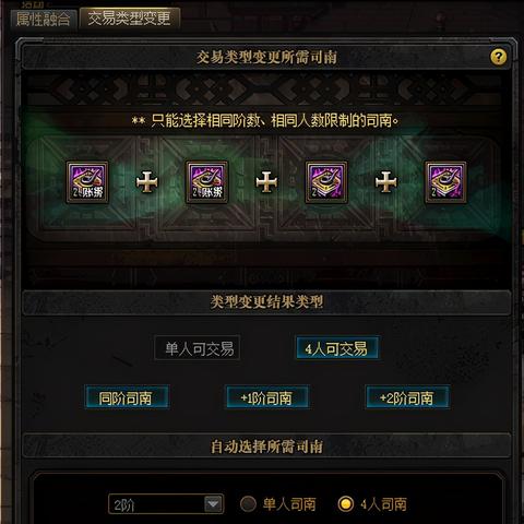 无限魔化类型机制深扒，从词条选择到资源循环的实战圣经