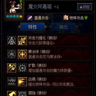 魔女阿嘉璐绝密机制曝光,2025单刷黑科技与速通打法全解析 魔女阿嘉璐绝密机制曝光,2025单刷黑科技与速通打法全解析