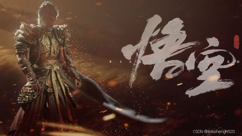 黑神话悟空风灵月影闪退崩溃？这篇2025实战避坑指南能救命