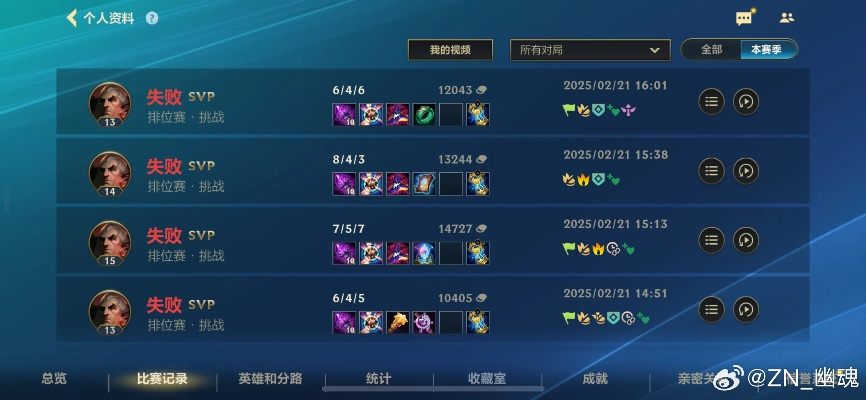 英雄联盟怎么观战？2025最新观战类型全解析与职业玩家隐藏技巧揭秘