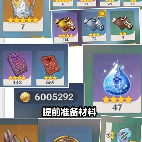 清籁岛探索率99%玩家都漏了什么？雷神瞳+隐藏解密点位大数据复盘