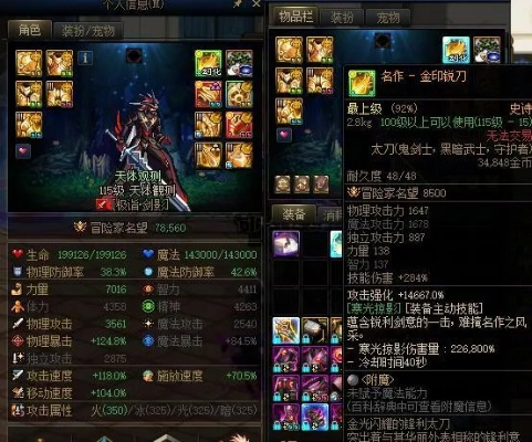 穿云破空剑还值得刷吗？2025剑影毕业武器终极测评与隐藏机制