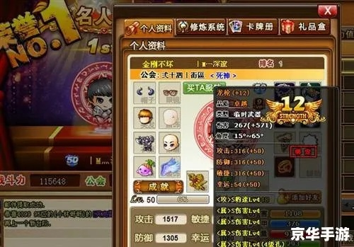 弹弹堂逆天神炮伤害总不足？2025新版三大隐藏机制与顶配打法全解析