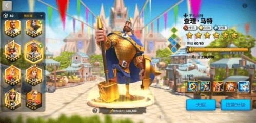 万国觉醒哪里开局最好？零氪玩家必看的全周期位置决策攻略