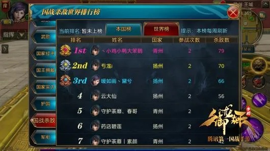 御龙在天称号获取难？高玩私藏速成方法论