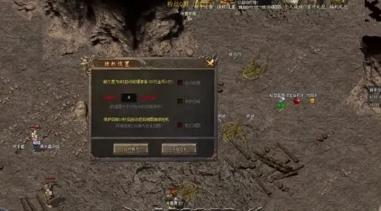 传奇世界脱机外挂技术大起底，2025年最新类型识别与反制实战指南