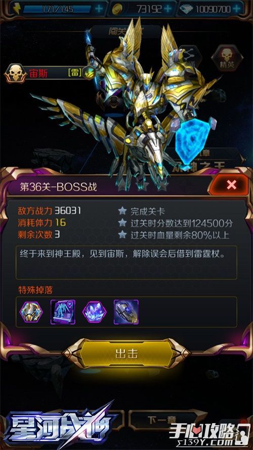 戎装公主混沌难度卡关？2025皇家法师暴力流Build与隐藏神器全路线