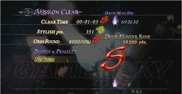 鬼泣4全要素精通，速通路线、SSS连招与隐藏蓝魂石一站式攻略