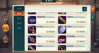 网虫传奇2025最新开荒攻略,0氪金7天满级实战秘籍 网虫传奇2025最新开荒攻略,0氪金7天满级实战秘籍