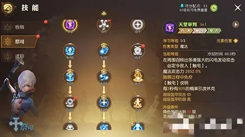 龙之谷加点总加错?2025版本4大核心类型与职业实战匹配指南 龙之谷加点总加错?2025版本4大核心类型与职业实战匹配指南