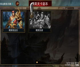 街机群英传为什么越打越卡？2025模拟器优化实测+隐藏角色解锁