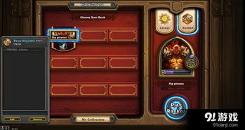 三国纵横零氪玩家如何霸服？这套黑马阵容实测胜率89%