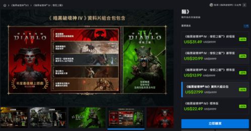 龙歌黑暗之眼职业终极指南,2025最强build实测数据与新手避坑全解析 龙歌黑暗之眼职业终极指南,2025最强build实测数据与新手避坑全解析