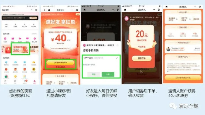 2025爱搜新手卡绝版领取渠道实测，3步激活隐藏礼包码